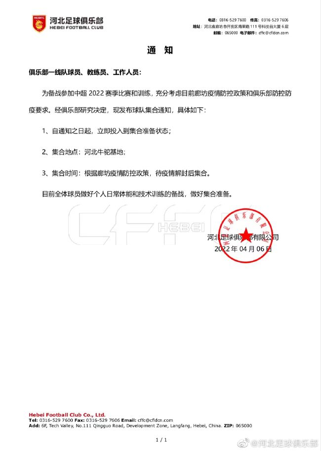 “皮奥利现在下课？这将成为又一个管理层面的错误，赛季初就应该解雇皮奥利，他也当不了引援失败的替罪羊。